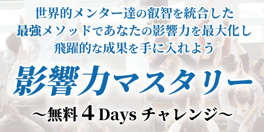 2024年10月2日~5日